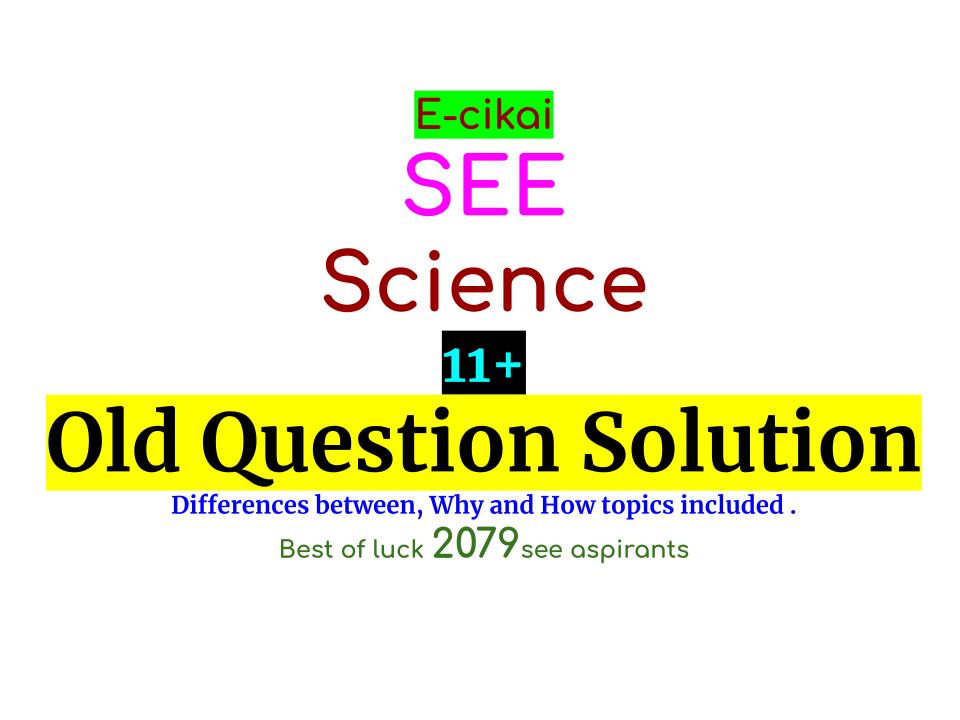 SEE Science Solution